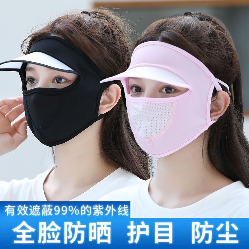 夏季脸防晒面罩呼部吸面防紫帽外线带膜461檐口罩呼吸款冰丝透气