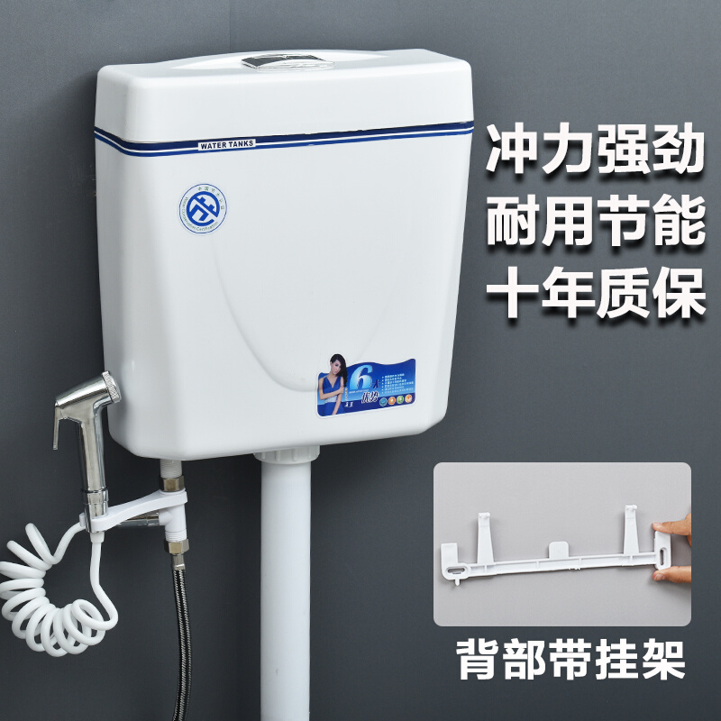 家用卫生间抽水马桶冲厕所水箱便池蹲坑蹲便器节能冲水器大冲力