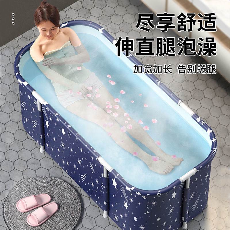 泡澡桶成年人小型浴缸家用简易成人浴桶可折叠沐浴桶长方形洗澡盆