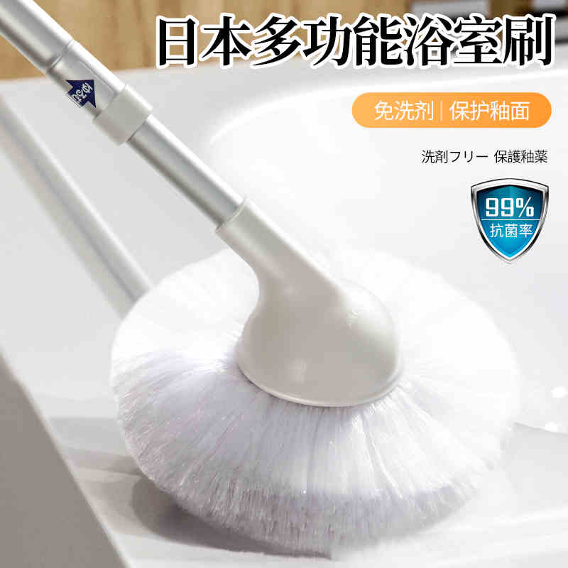日本免洗剂浴缸刷地板墙面无死角清洁刷卫生间淋浴房软毛浴室刷子