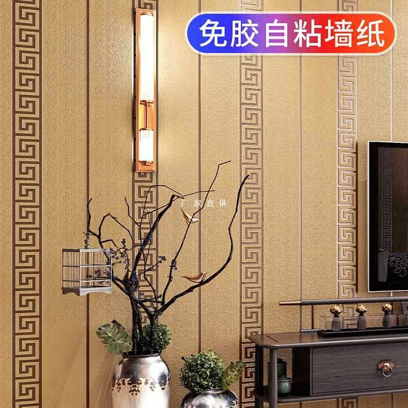精品自粘墙纸新中式中国复古风客厅家用加厚无纺布自贴电视背景墙