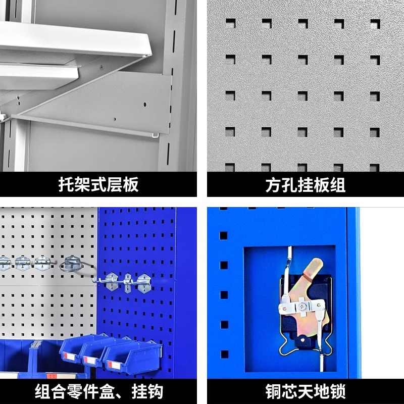 南京加厚工具柜车间用重型铁皮柜五金工厂对开门收纳工具箱工具车