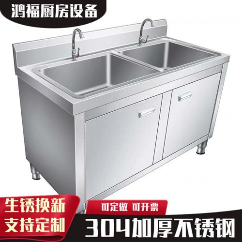304厨房不锈钢一体式水槽柜水池橱柜带碗柜平台双槽洗碗台盆商用
