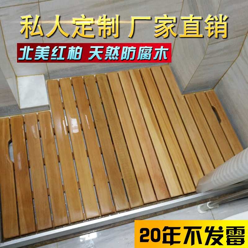 淋浴房浴室木地垫卫生间卫浴防滑垫防腐实木地板防水拼接垫可定制