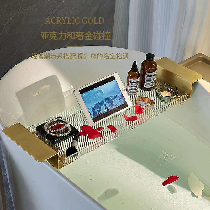 浴缸置物架伸缩多功能卫生间泡澡浴室架子沐浴上手机金色收纳支架