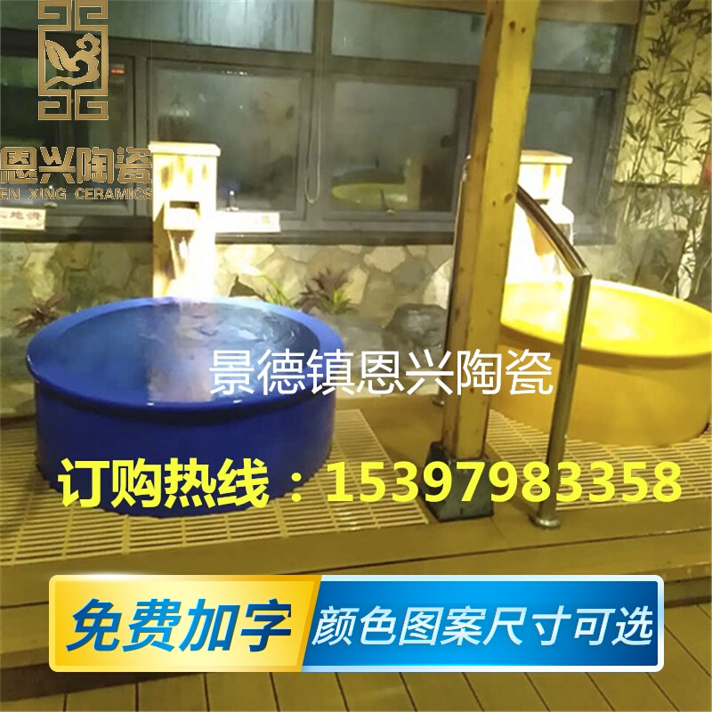 景德镇1.1.2m陶瓷圆形泡澡浴缸温泉泡缸一米洗浴大缸浴池风吕缸