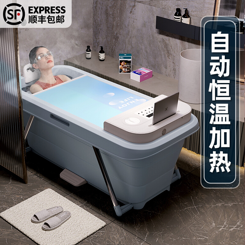 泡澡桶大人折叠浴缸家用全身成人自动加热恒温浴盆洗澡桶汗蒸神器