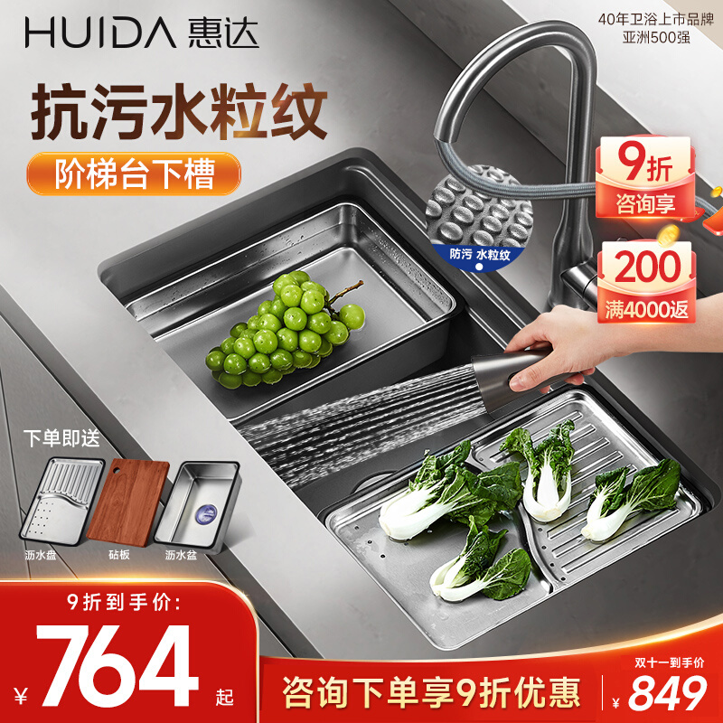 洗菜盆厨房家用304不锈钢水槽大单槽洗碗槽水池淘菜盆工作台