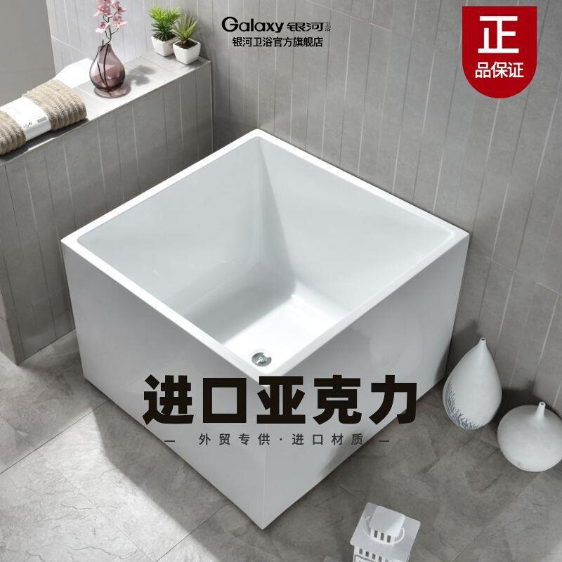 新款日式正方形加深小户型深泡压克力可移动小尺寸独立式嵌入浴缸
