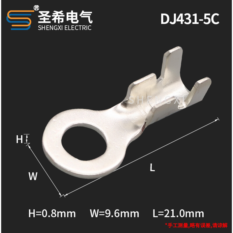 。DJ431-5C厚度0.8mm铜镀锡电瓶接线端子接地片线耳铜鼻子M5螺丝