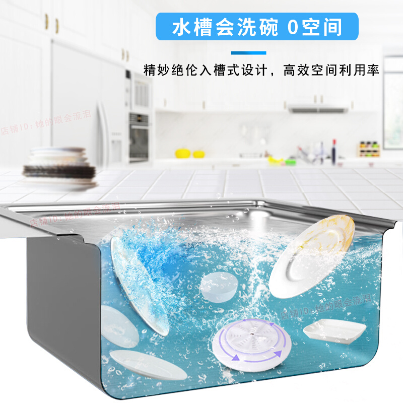 超声波洗碗机免安装自动洗碗神器简易款可移动跨境洗碗机家用小型