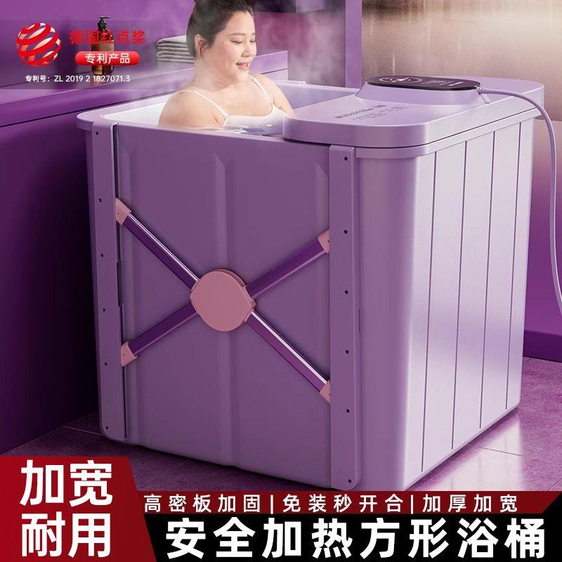 加热成人桶大人桶折叠浴缸冬季家用洗澡加宽全身汗蒸浴桶泡澡恒温