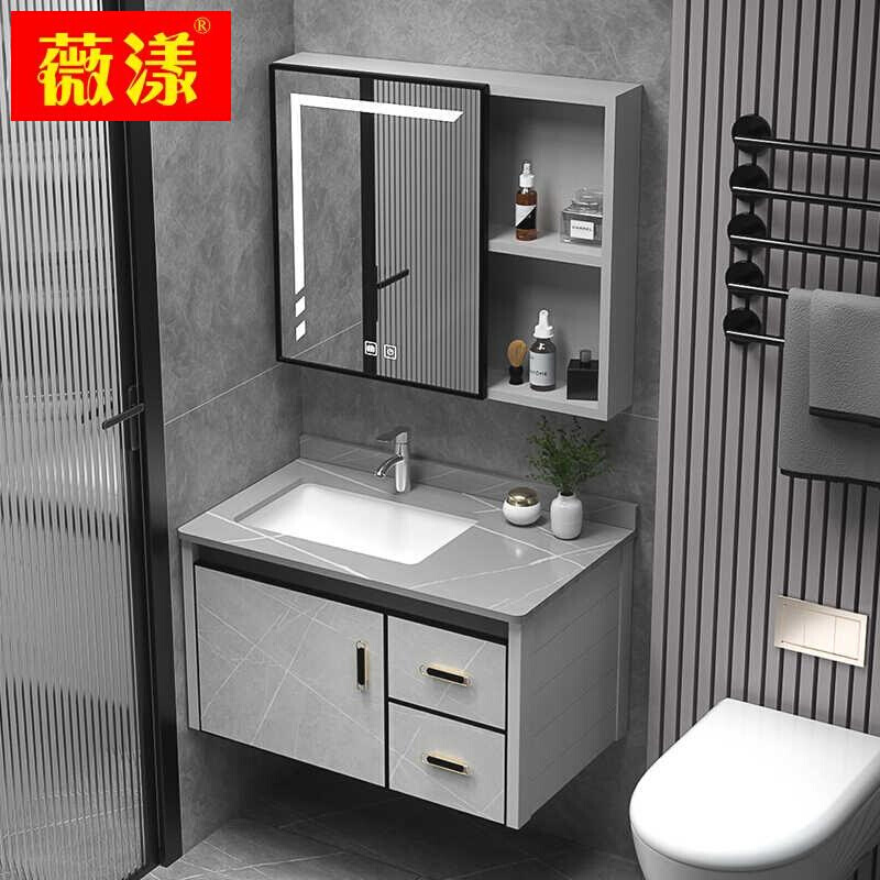现代简约岩板陶瓷一体盆卫浴柜套装浴室柜洗手盆柜洗脸盆柜组合
