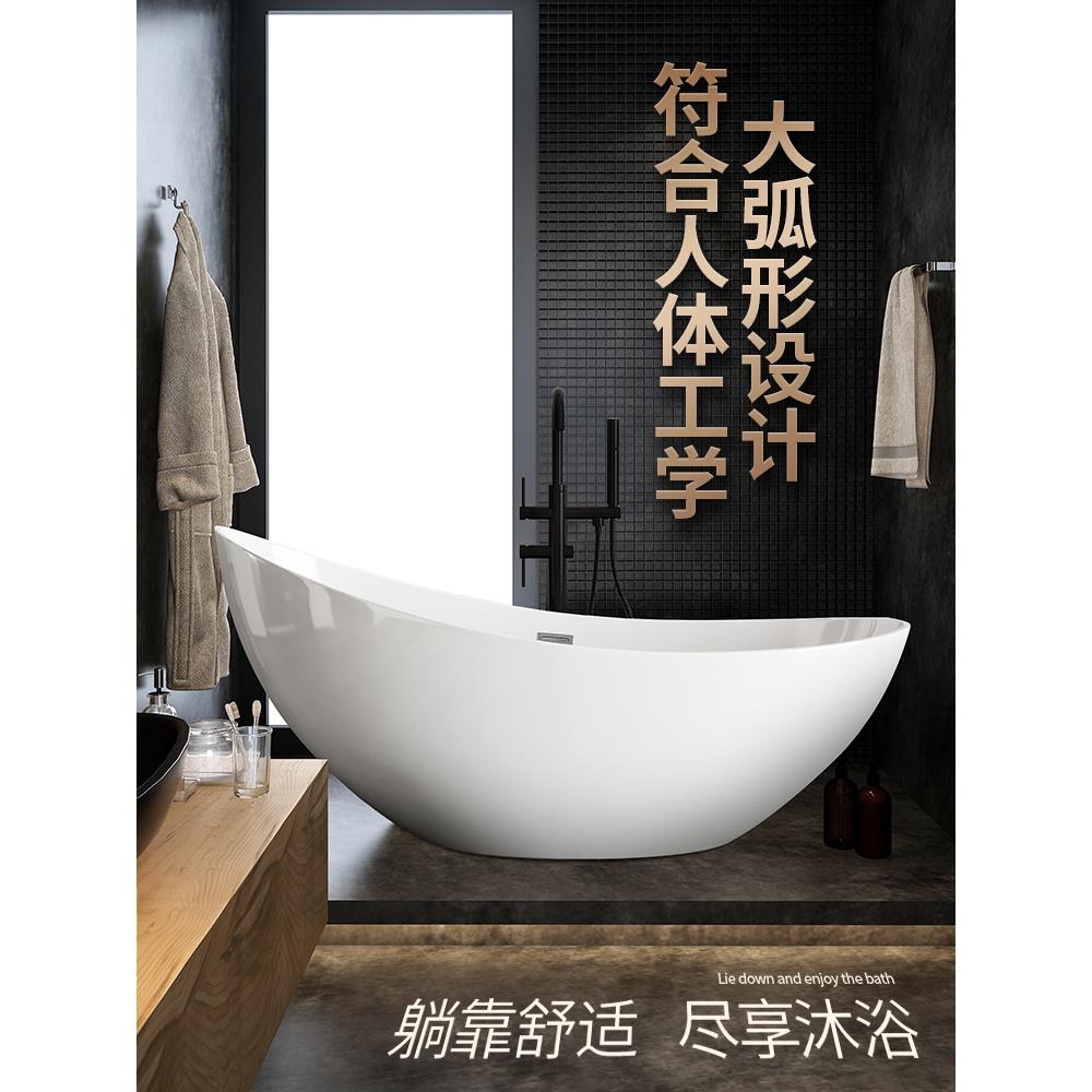 月牙型浴缸一体无缝酒店家用民宿网红日式独立浴缸浴盆