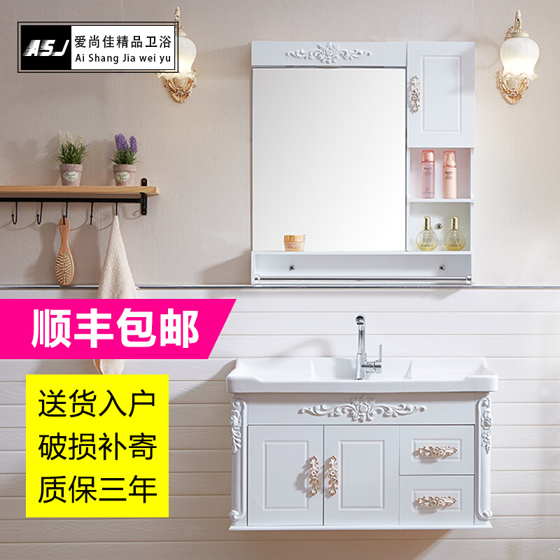 简约现代小户型欧式浴室柜组合卫生间洗手洗脸盆柜组合洗漱台吊柜