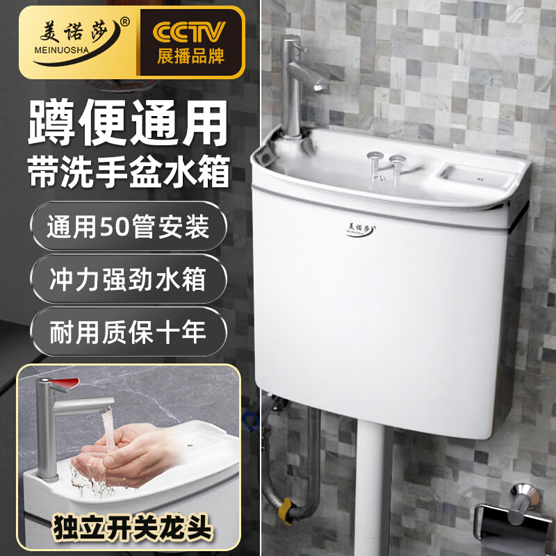 卫生间水箱带洗手盆一体加厚通用厕所家用抽水马桶储水壁挂式蹲便