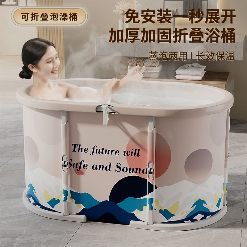 免安装折叠浴桶小户型泡澡桶全身成人洗澡桶儿童洗澡盆保温浴缸