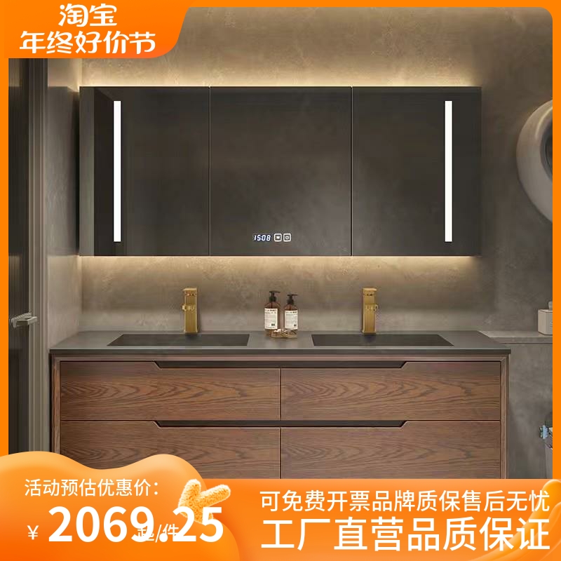新中式浴室柜陶瓷一体盆卫生间红橡木岩板洗手台智能双盆吊柜组a