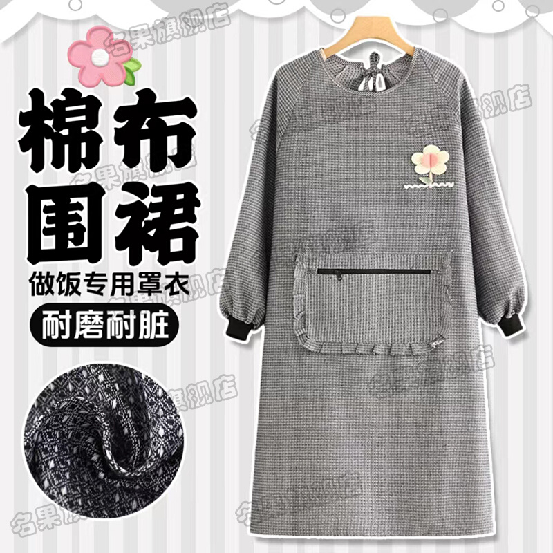 长袖围裙厨房家用做饭2023新款罩衣上班专用时尚洋气韩版工作服女