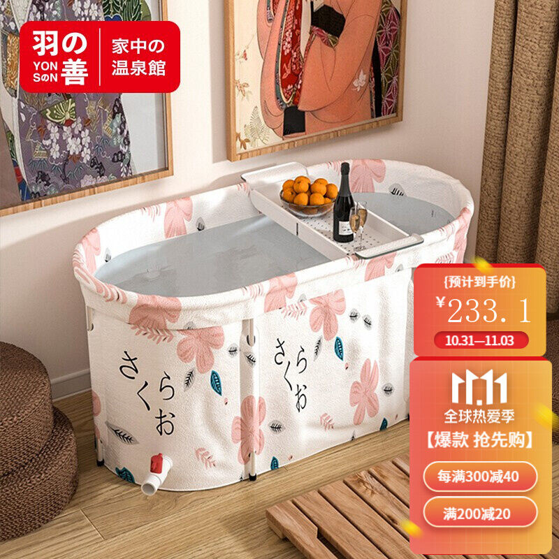 羽善日式泡澡桶成人可折叠洗澡桶家用浴室婴幼儿沐浴盆便携加大加