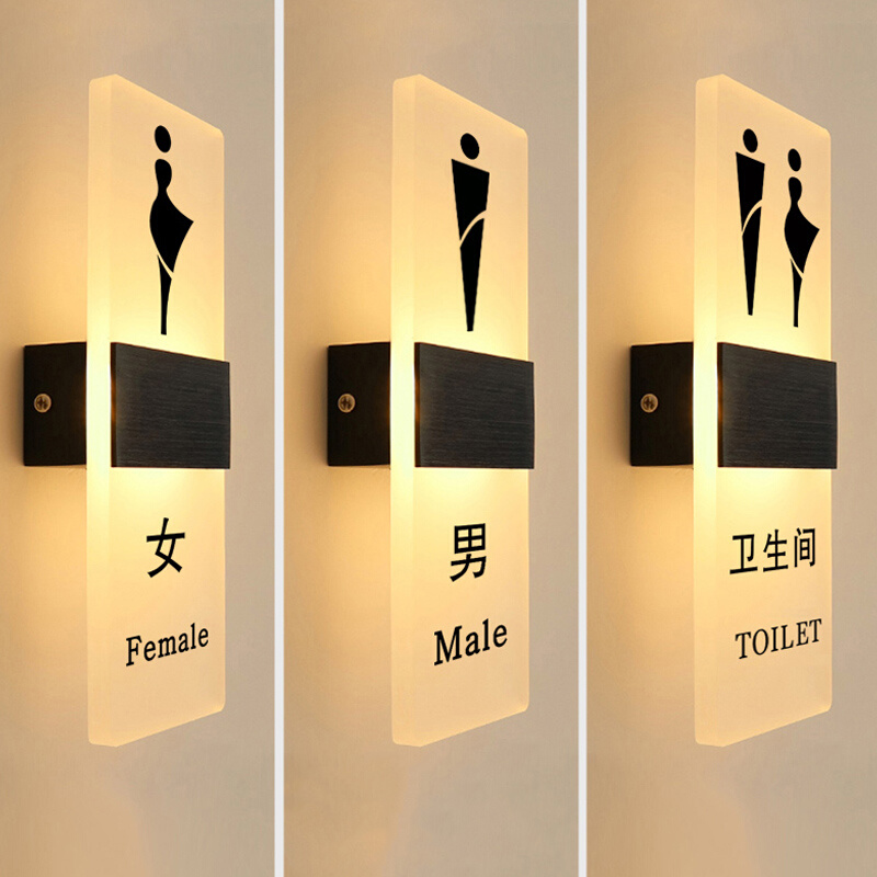 卫生间指示牌发光门牌定制男女洗手间标识牌厕所标识牌带灯WC提示