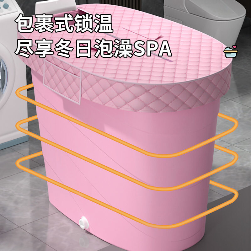 加厚大人泡澡桶成人洗澡桶塑料浴缸家用小户型沐浴桶全身浴盆神器