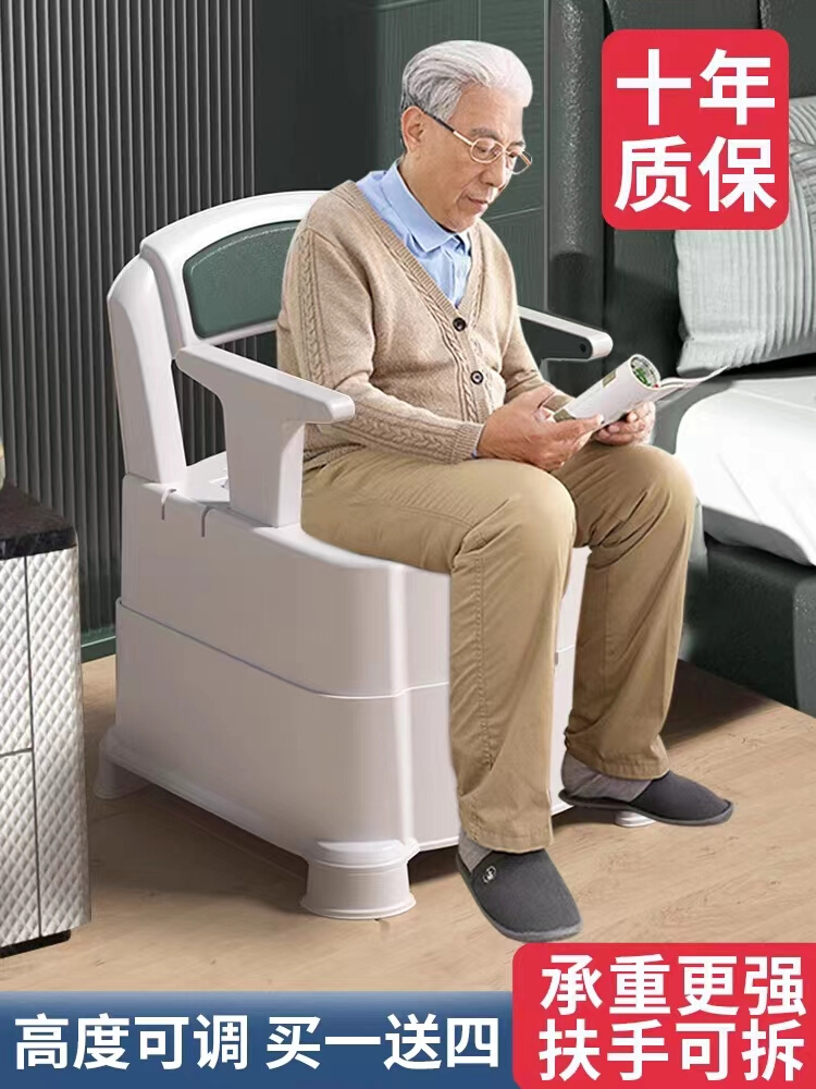 可移动老人坐便器马桶坐便椅便携式孕妇家用成人座便器老年人室内