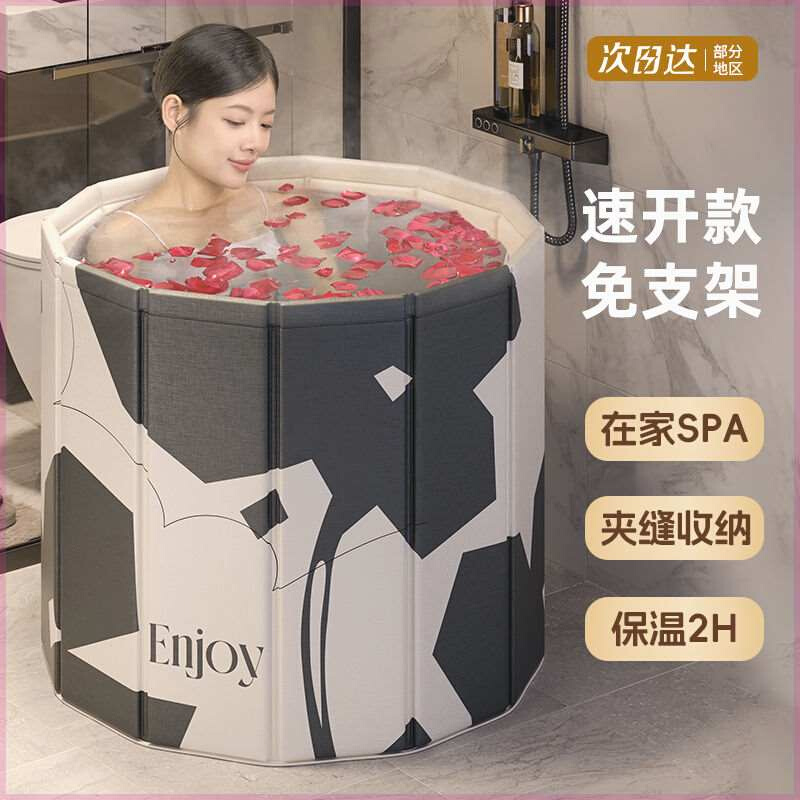 年底大促免安装折叠泡澡桶冬季耐用成人浴桶加厚大人老人家用浴缸