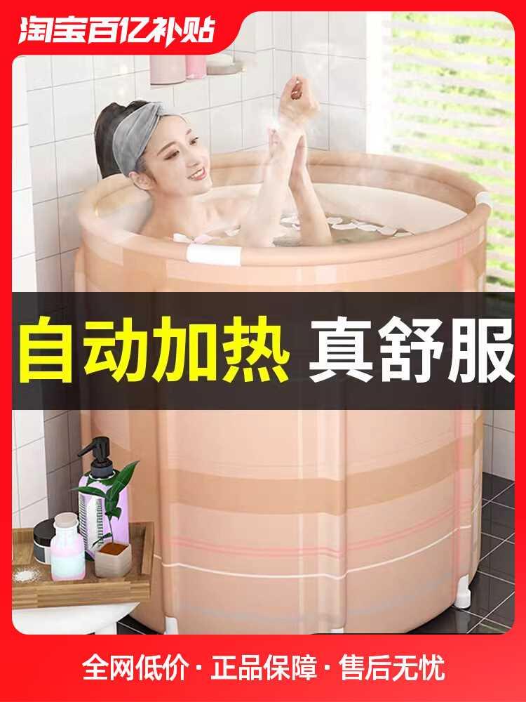 泡澡桶折叠自动加热大人儿童家用全身浴缸成人冬天冬季洗澡沐浴桶