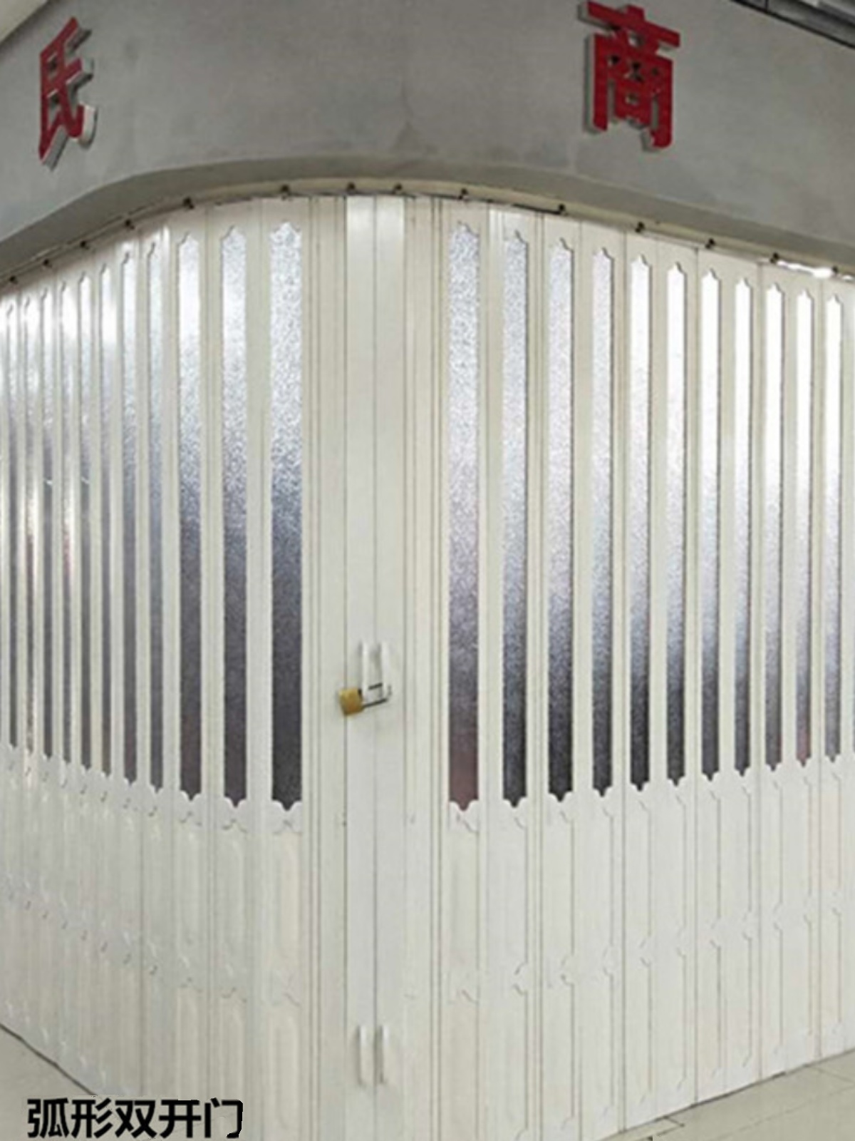 定制恒鑫PVC折叠门 开放式厨房移门室内隔断卫生间推拉吊轨阳台商
