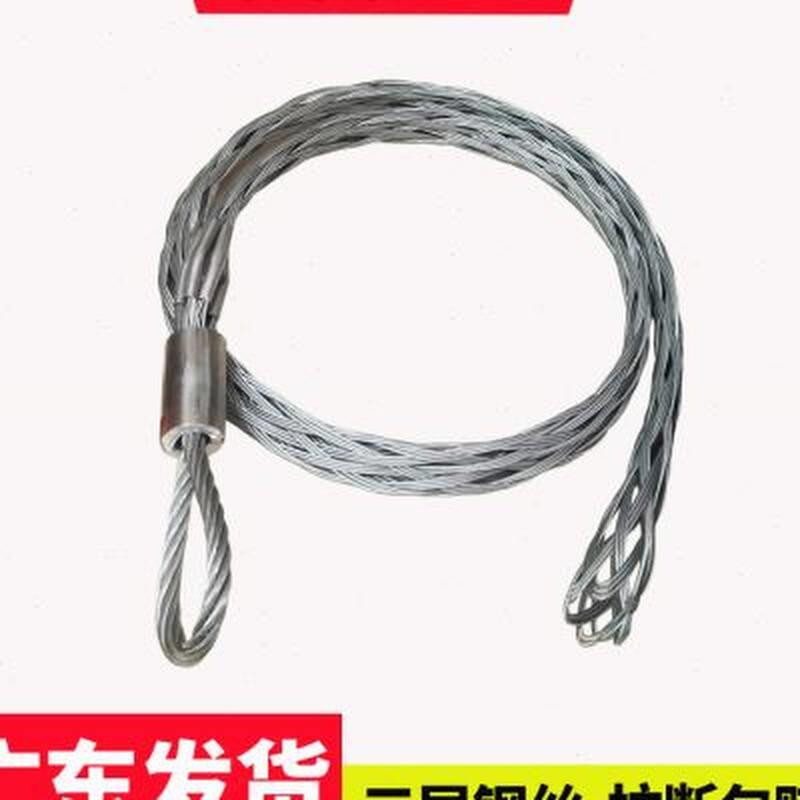 新款电缆网套猪笼套蛇皮套导线电力牵引拉线钢丝绳网罩抗弯旋转连