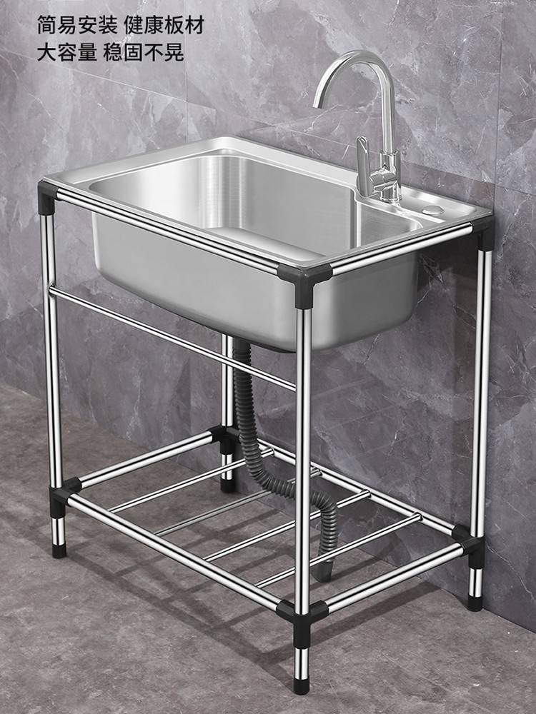 简易洗手盆台一体不锈钢落地式小型移动卫生间洗漱台洗脸池架子单