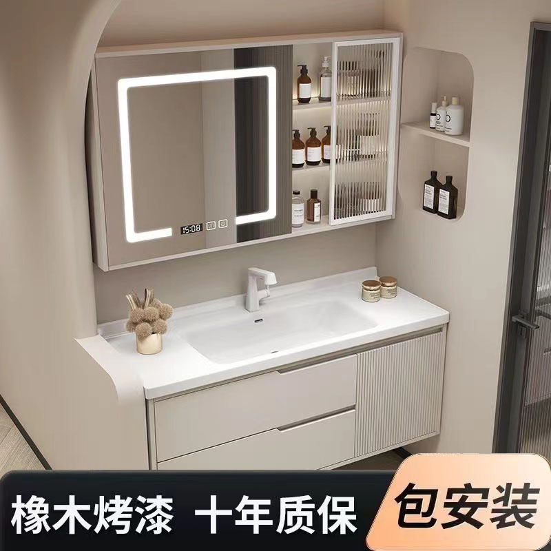 现代奶油风橡木烤漆浴室柜组合陶瓷一体盆卫生间洗脸盆柜洗漱台盆