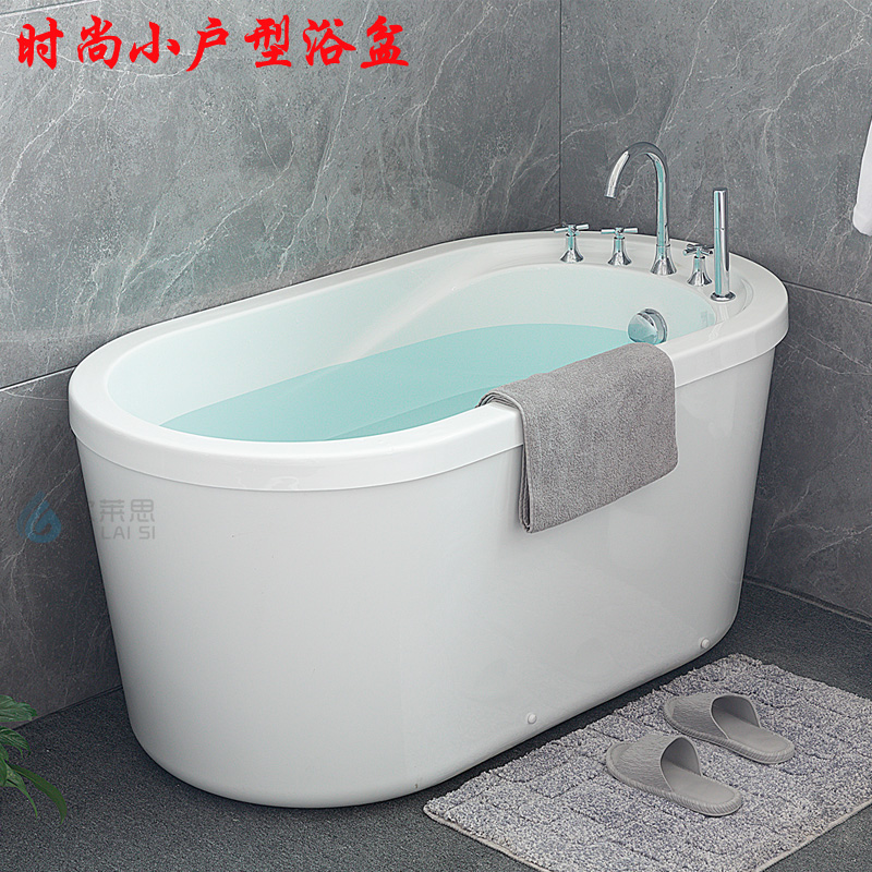 推荐包邮小户型双层亚克力迷你浴盆独立式成人移动彩色小浴缸日式