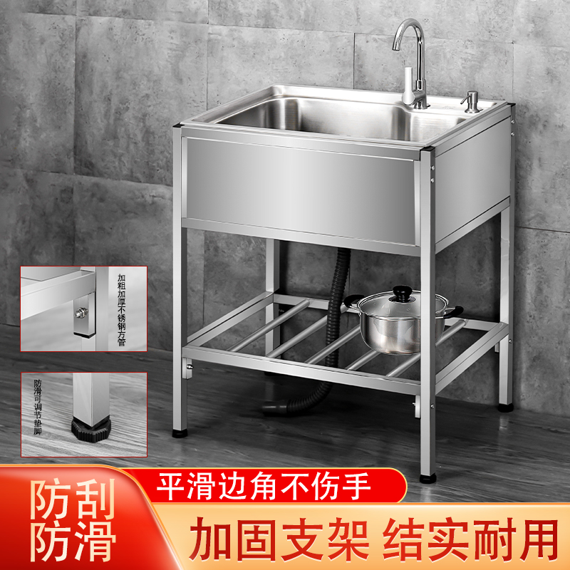 网红厨房304不锈钢水槽带支架落地简易单槽双槽水池洗手池洗菜洗