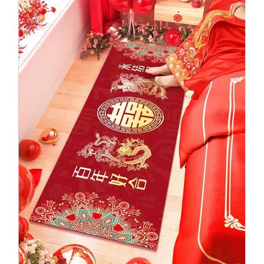 结婚床边毯卧室房间地垫婚房布置装饰喜庆红色地毯喜字飘窗垫家用