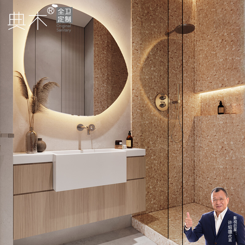 浴室柜2024新款现代轻奢智能镜卫生间洗手台岩板一体洗脸盆柜组合