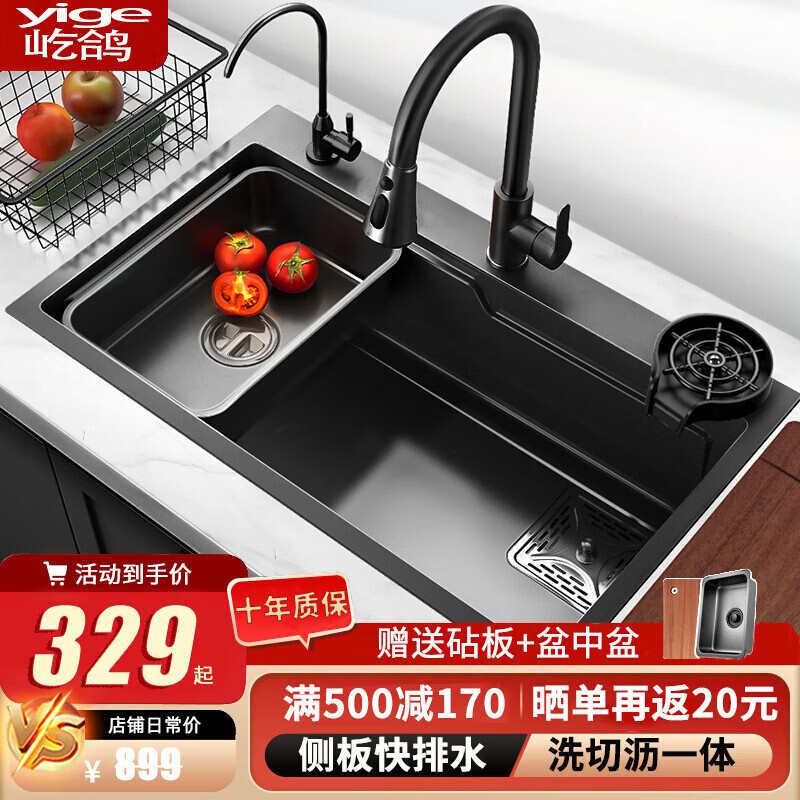 厨房洗菜盆家用多功能纳米工艺不锈钢黑色台上下盆洗碗池水槽单槽