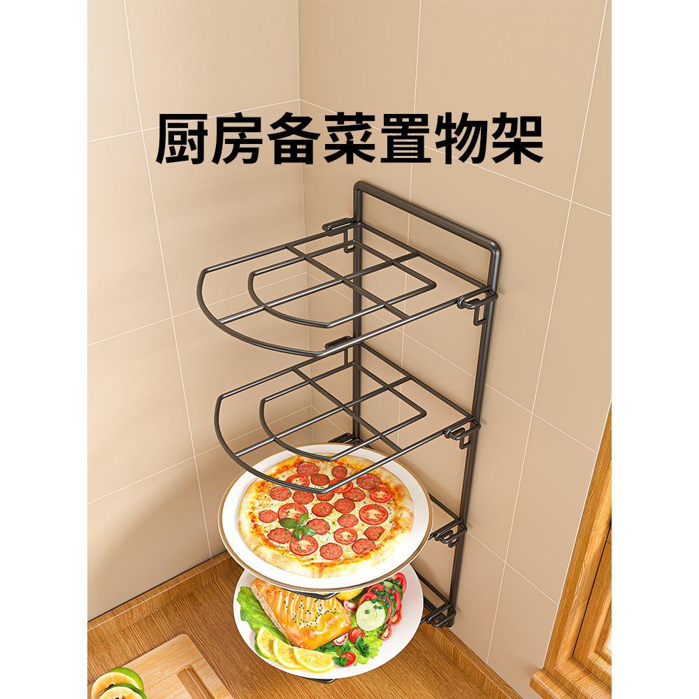 备菜置物架厨房多层放菜神器锅具可折叠盘碗碟架壁上挂式收纳架子