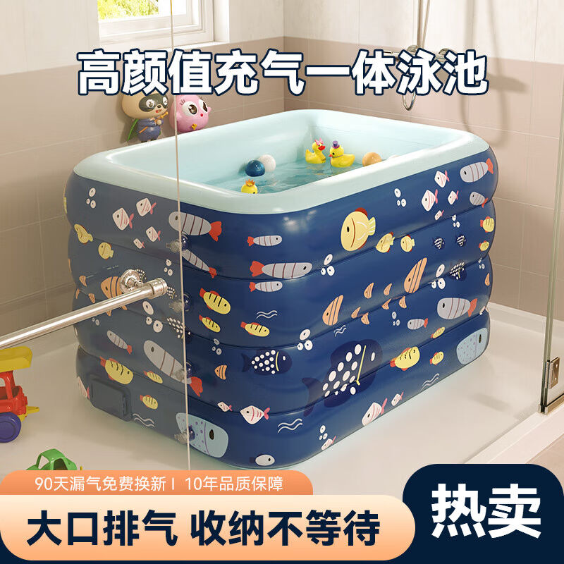 妙普乐充气游泳池宝宝游泳桶家用婴儿童室内洗澡池家庭摺叠浴缸充