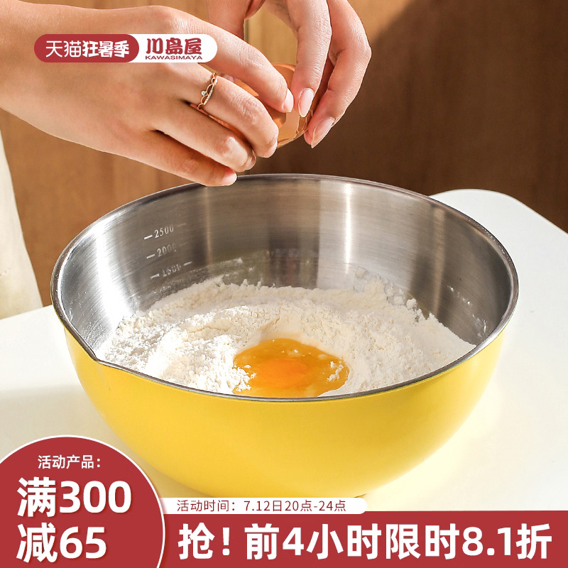 直供网红新款不锈钢和面盆子家用厨房烘焙揉面盆打蛋盆料理沙拉碗