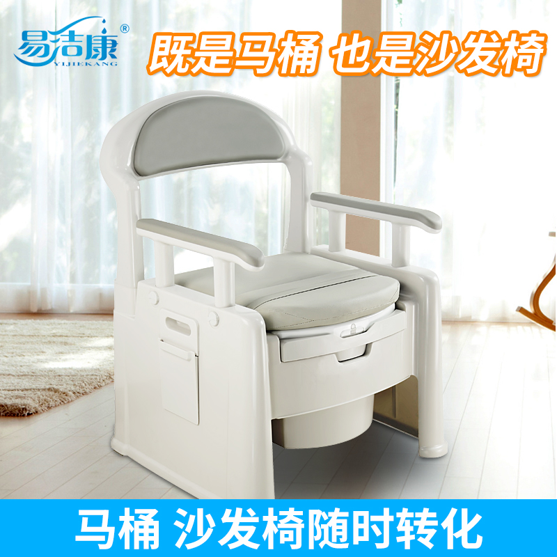 现货可防动坐便器坐圈坐热智能马桶老人孕产妇一体式加便椅