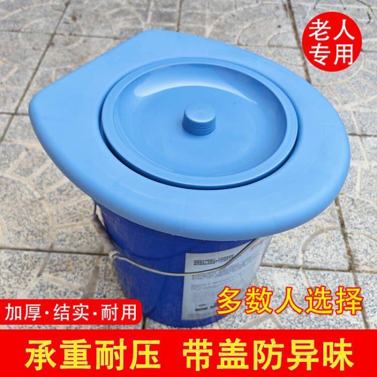 农村马桶简易坐便圈老人可移动座便器通用旱厕防水易清洗孕妇