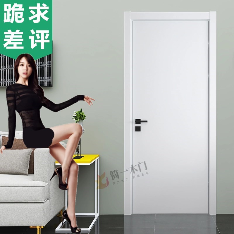 北京定制实木复合烤漆平开木门卧室门套装门房间免漆室内门厨卫门