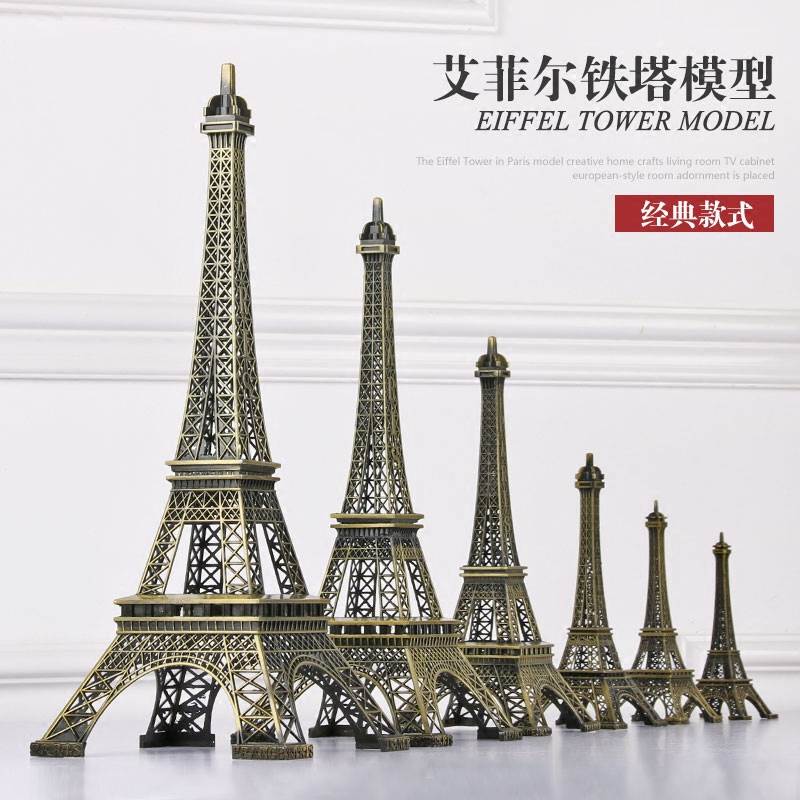 风格巴黎埃菲尔铁塔摆件模型道具挨诶阿爱菲尔铁塔生日礼物