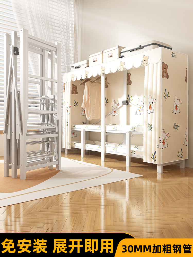 宜家免安装简易衣柜家用卧室可折叠布衣柜出租房用全钢架加粗加厚