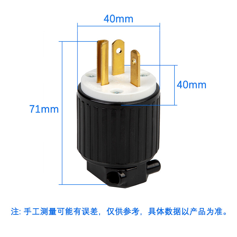 。NEMA 5-20P美标UL认证插头美规接线插头台湾美国工业插头20A125