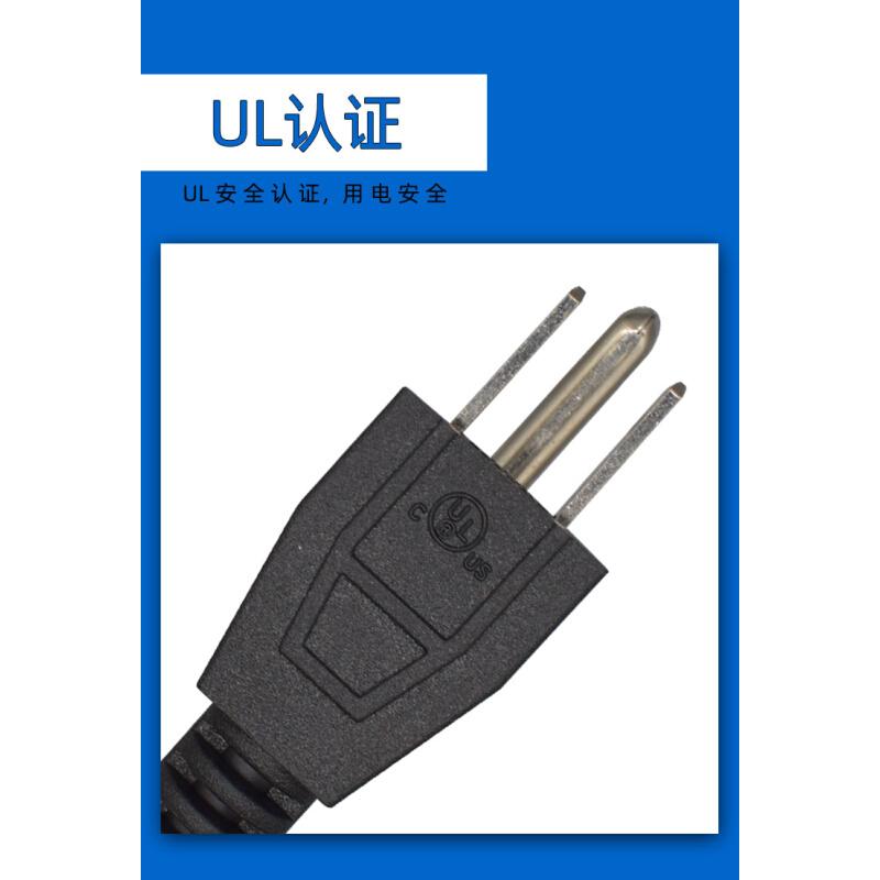 。美规5-15P转IEC320 C5连接线 美标三脚插头转梅花母头电源转换