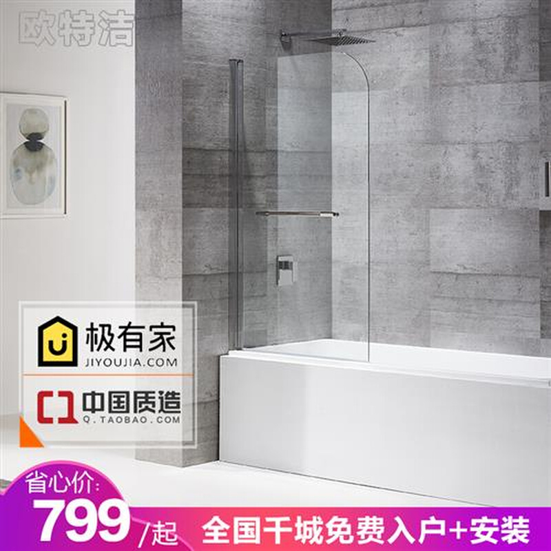 宁波简易单扇折叠浴缸屏风浴室隔断钢化玻璃淋浴卫生间