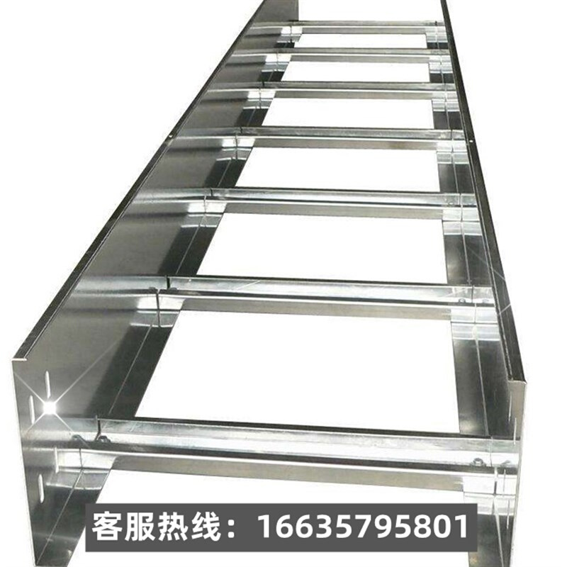 304不锈钢桥架防火喷塑铝合金热浸锌镀锌电缆梯式槽明装金属线槽